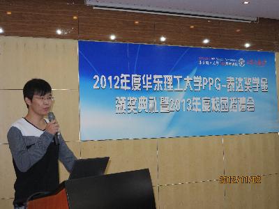 学生代表发言