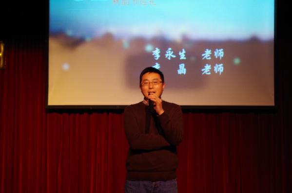 材料学院副院长李永生致辞