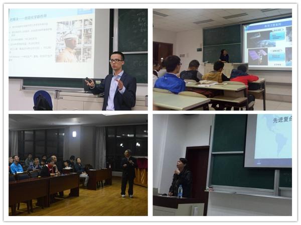 为专业概论学习“加餐”