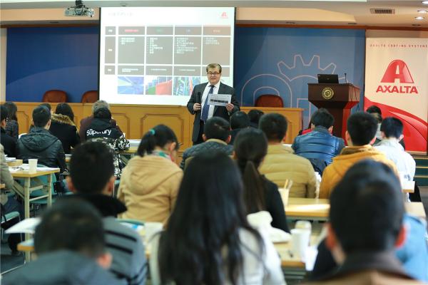 艾仕得涂料系统研讨会现场