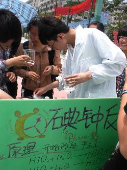 碘钟反应
