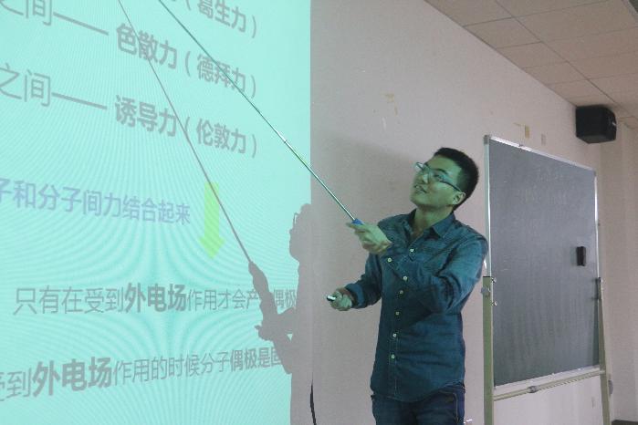学长示范授课