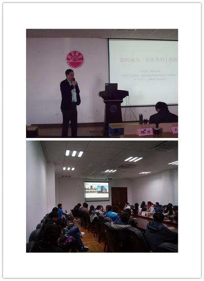 经验交流会
