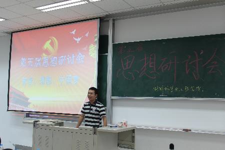 学院11.12级联合党支部书记许庆凯同学主持评比会