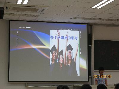 各组精彩展示