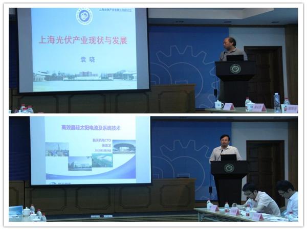 参会专家作报告