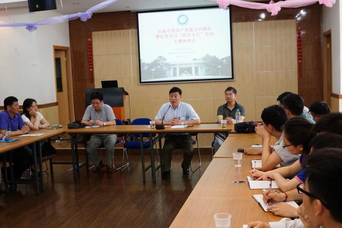 材料学院党委书记唐颂超主持座谈会