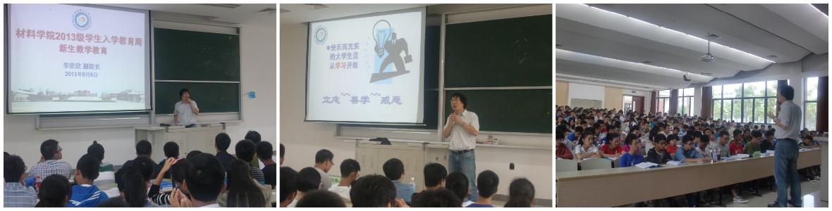 李欣欣与新生讲授大学之道
