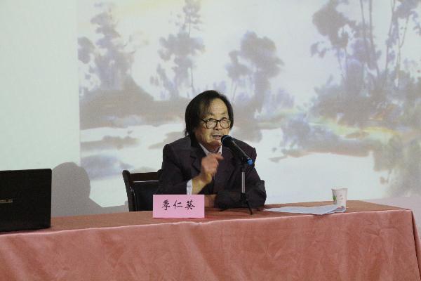 季老师讲述“艺术人生”