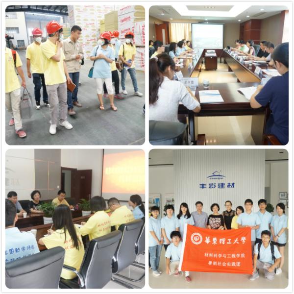 实践团走访企业、与园区人才部畅谈人才政策及需求现状