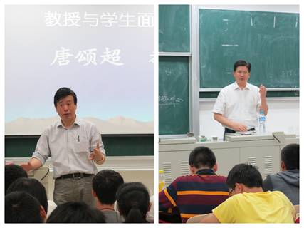 学院导航现场3