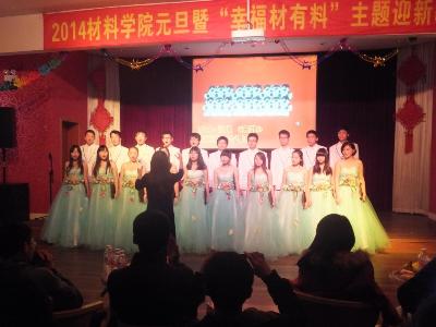 晚会现场