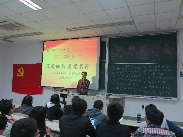 动员会现场