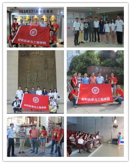 实践团企业实地走访调研