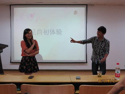 同学昆曲初体验