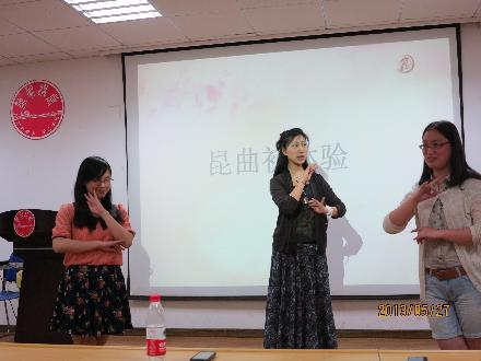 沈昳丽为现场师生示范昆曲身段表演