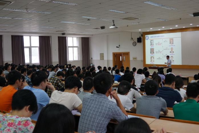 全体新生聆听学院介绍