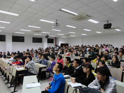 “思想研讨会”动员会现场