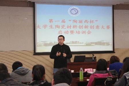 培训会现场