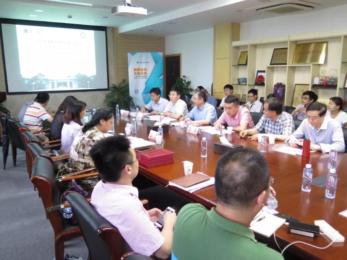 上海市科技创新资源企业开放日会议现场