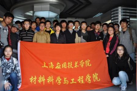 上海应用技术学院学生在材料博物馆