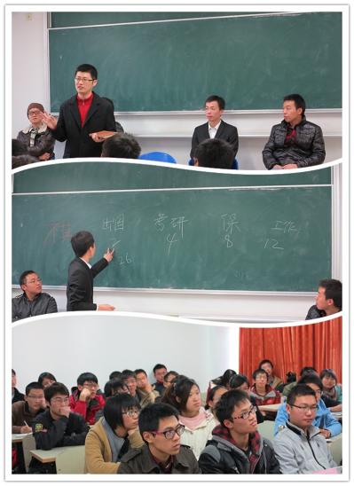 交流会现场
