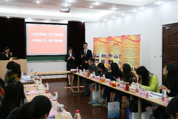 会议现场