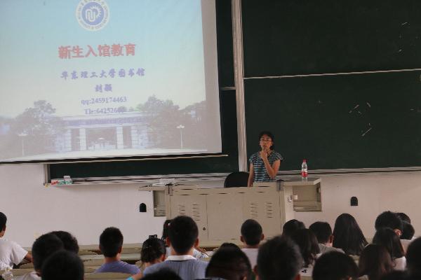 刘颖老师做介绍