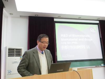秦岭教授在作报告