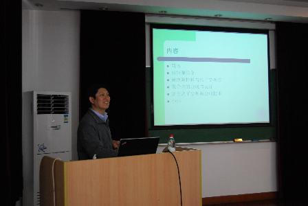 张伟在作报告
