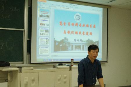唐颂超教授启迪高材专业学生的成长路