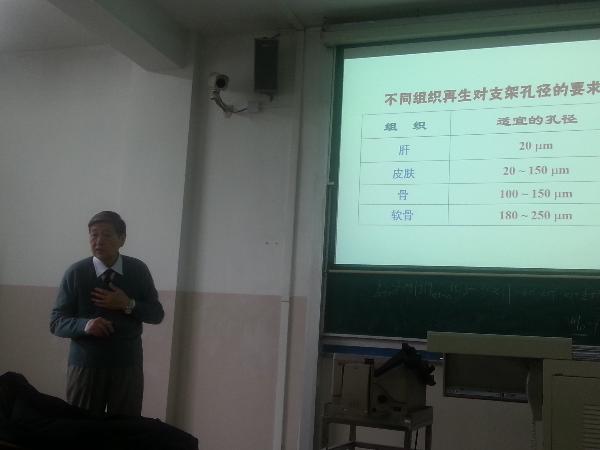 王身国研究员在报告中