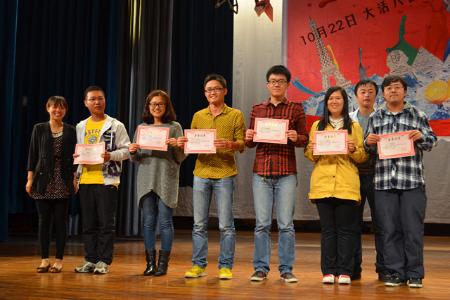 暑期社会实践表彰