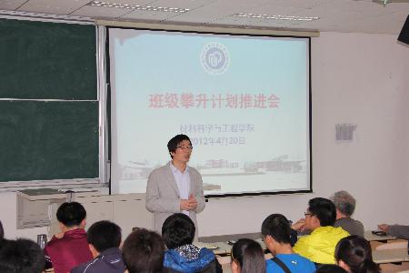 教学副院长李欣欣老师做推进会发言