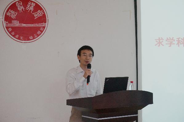 张龙副院长在演讲