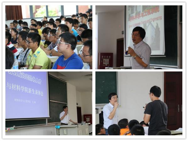 教育教学管理与国际化教育
