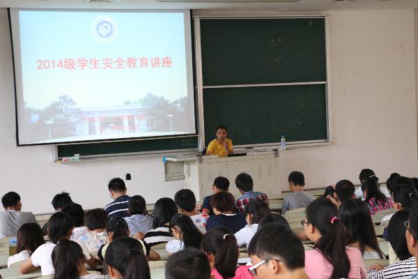 安全教育讲座现场