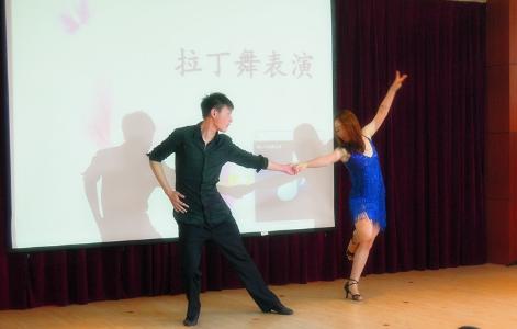 精彩的拉丁舞表演