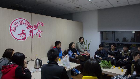 材料科学与工程学院“青年堂”现场