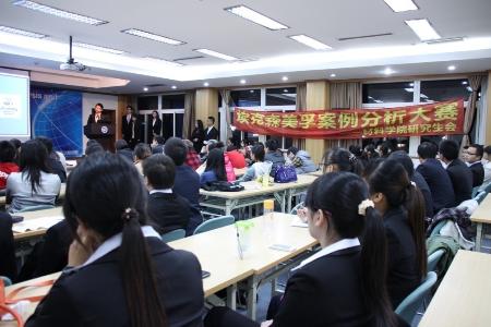 决赛现场