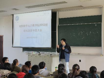 副院长李欣欣老师总结和提出要求