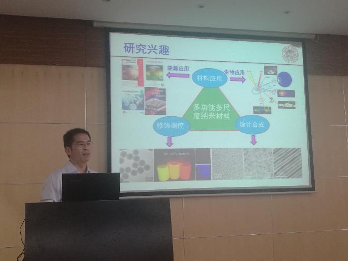 李桢教授做报告