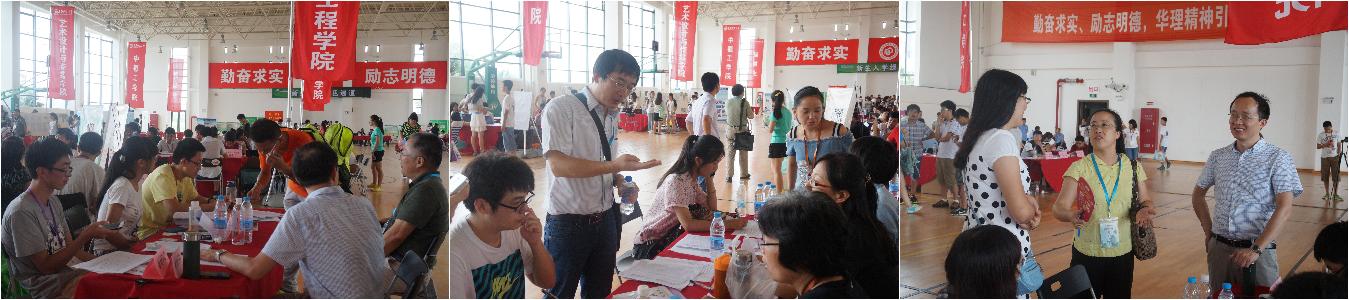 学院教学副院长、系主任迎新现场解答疑惑