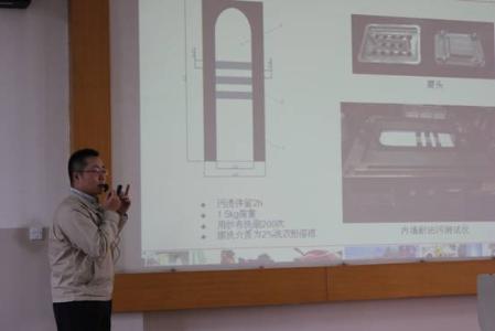 陶氏涂料材料业务部亚太区技术研发总监黄华作技术宣讲