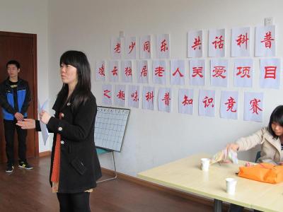 活动现场