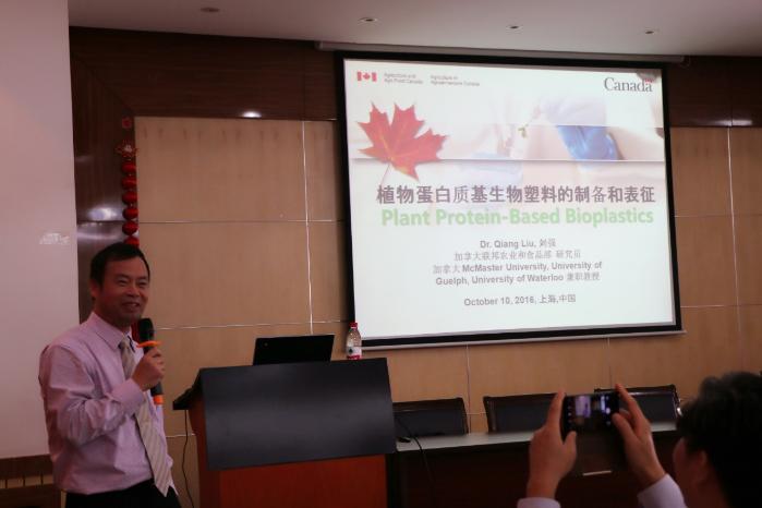刘强教授在作报告