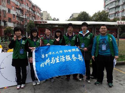志愿者留影
