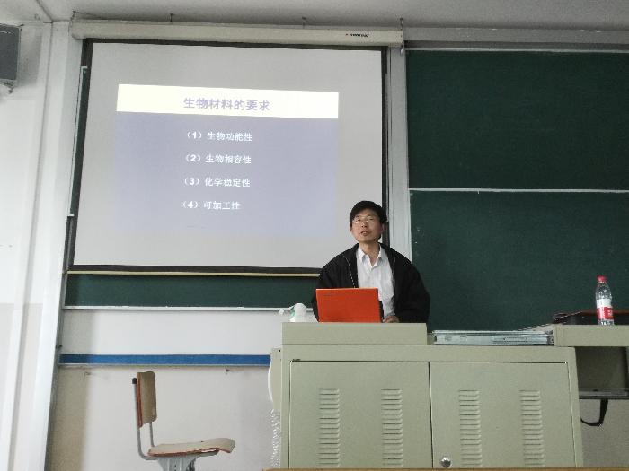 丁建东教授在作报告