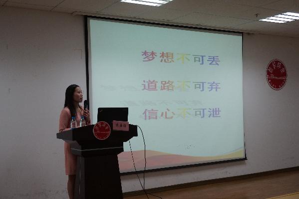 朱嘉梅为学生解读“中国梦”