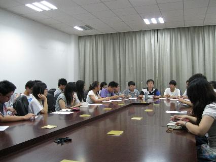 督导队伍成立大会
